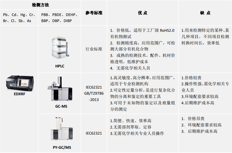 苏州英莳特方案.jpg